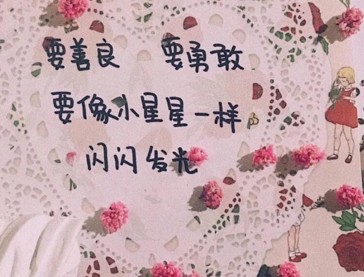 情话文案胶囊超短句