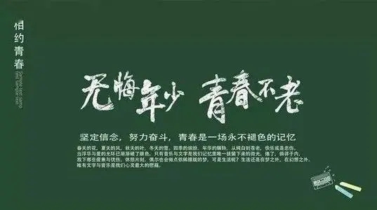大学毕业的文案短句
