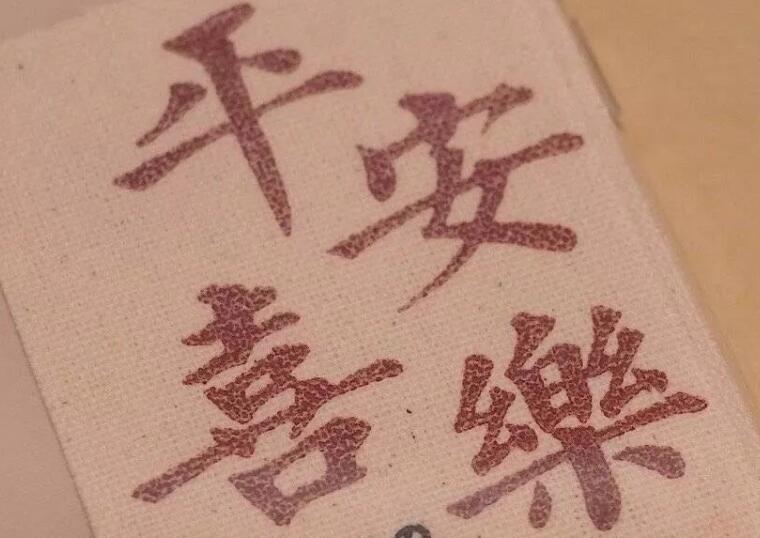 侄女生日祝福语