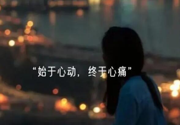 最让男人感动心疼的话