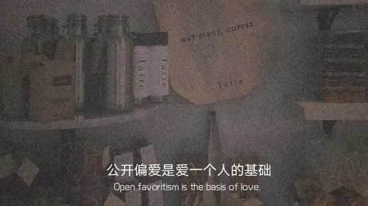 暗示喜欢一个人的文案