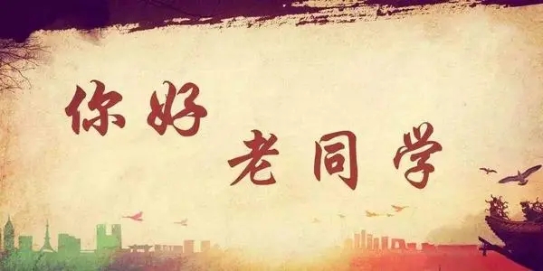 描写同学友情的句子文案