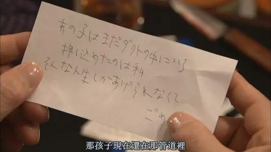 白夜行经典语句文案在哪一章