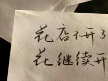 一件小事能看透一个人的说说文案