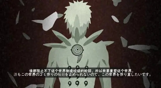 适合发说说的火影文案