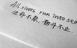 励志名言名句文案