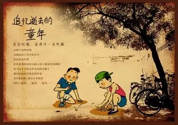 回忆很美好的句子文案