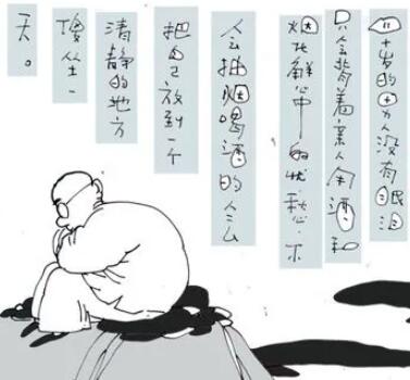 四十不惑精美句子文案