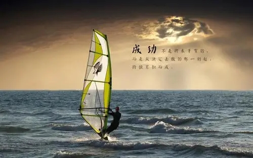 激励员工正能量的句子文案