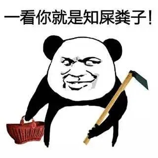 骂人禽兽不如的句子文案