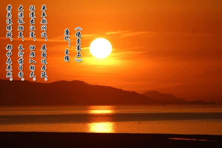 描写太阳的诗句文案