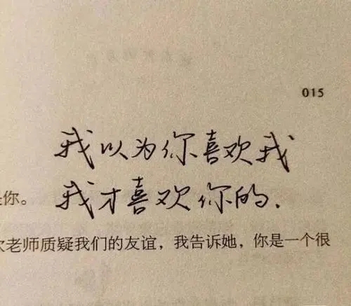 卑微的经典语录文案