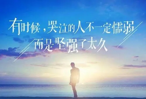 很逆天的经典霸气句子文案