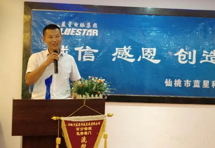 十年老员工感言30字