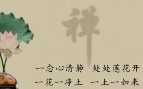 佛诗句经典语录文案短句