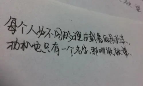 含秀字的经典语录文案
