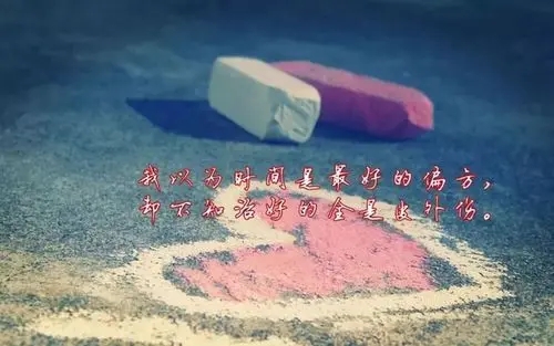 写写自己的心情的句子文案