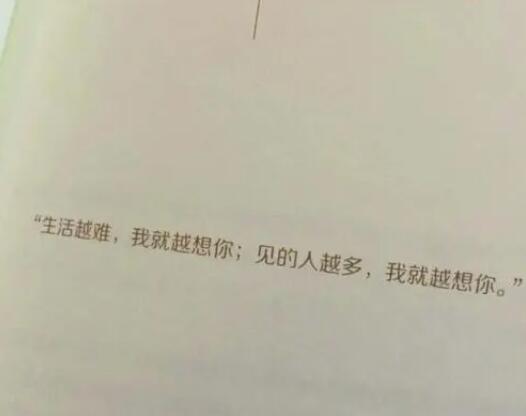 个性签名女生简单