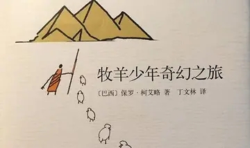 读书笔记写感受