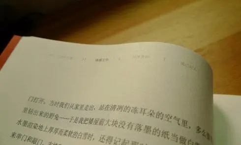 经典散文句子文案摘抄