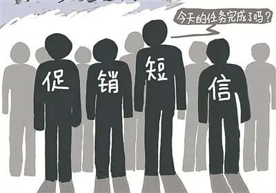 销售发给客户短信范本