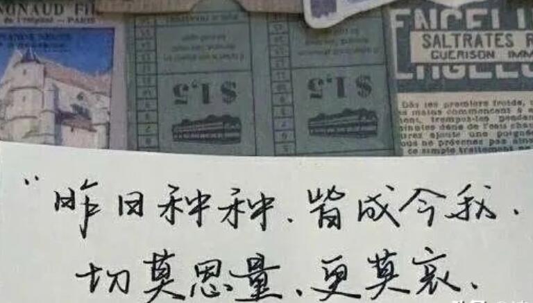 好好休息的句子文案