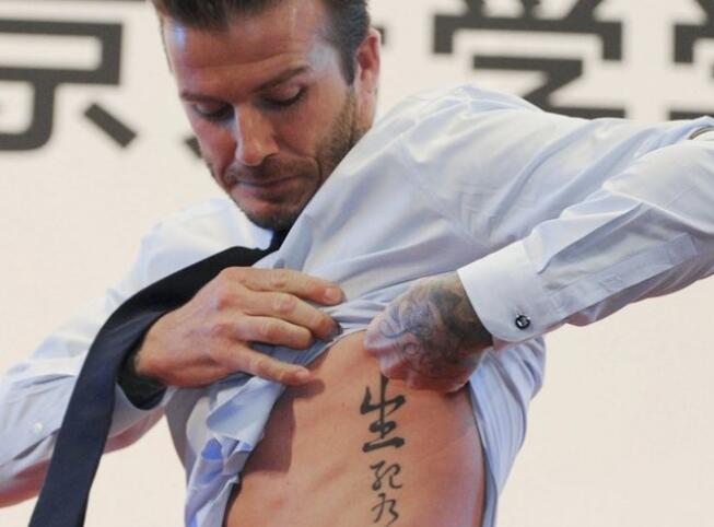 有意义的中文纹身短句