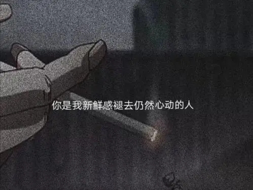 伤感文案配图片高清