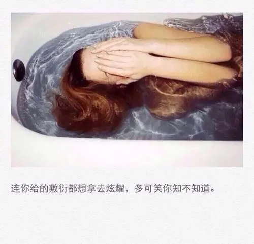 凄凉悲伤又唯美的句子文案