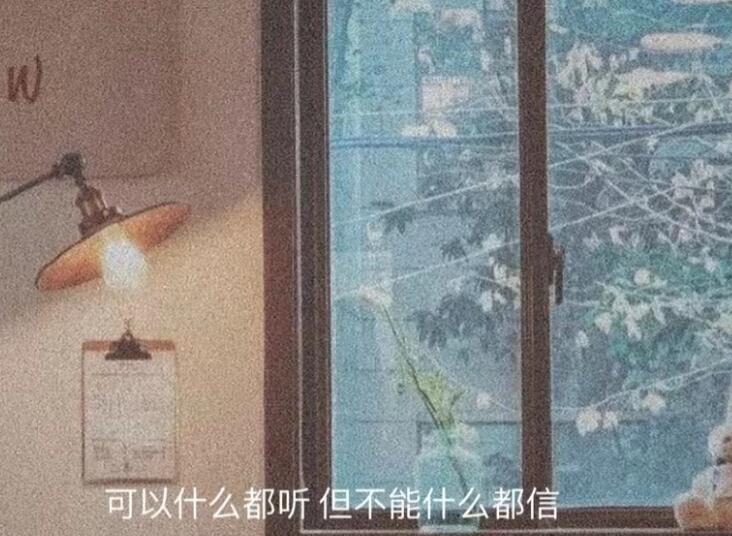 00后现实句子文案