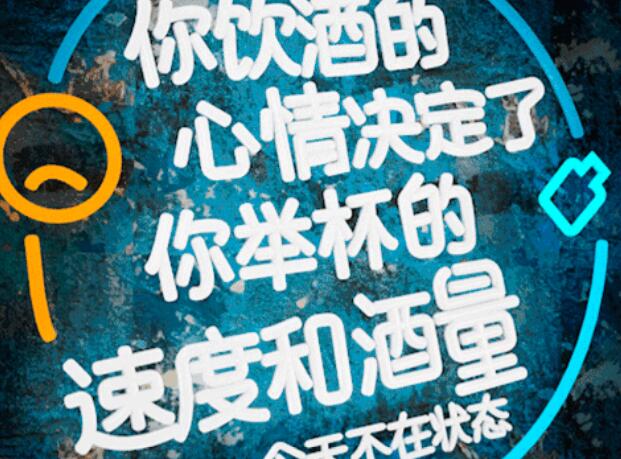 喝酒的说说文案空间发表