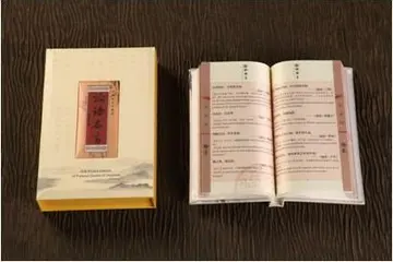 论语名言分类整理翻译