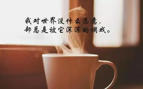 早晨工作说说文案心情短语