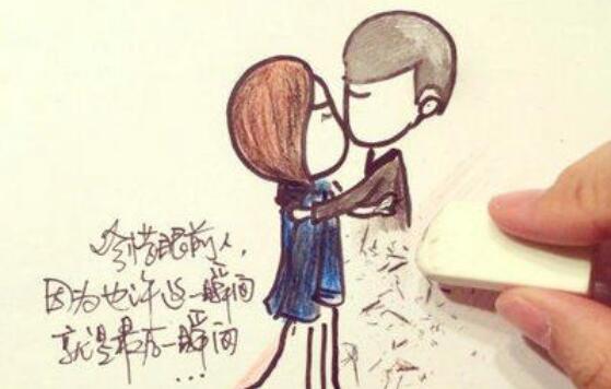 懂得珍惜才能长久的说说文案