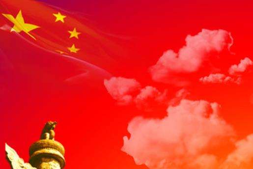 爱国的短句8个字