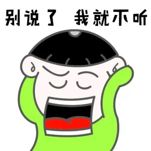 上火幽默搞笑的朋友圈说说文案