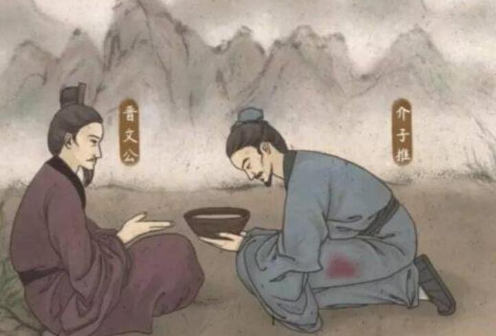 四字寒食节祝福语