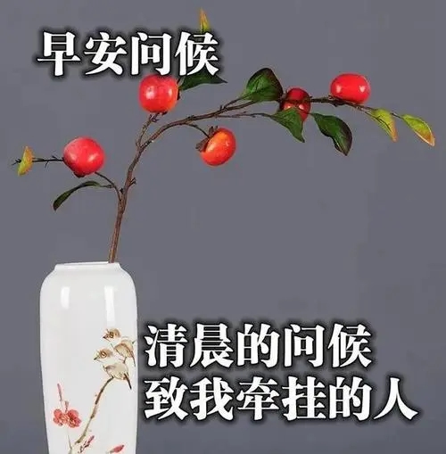 早安暖心话短句图片正能量