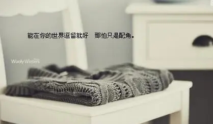 等待累的说说文案心情短语