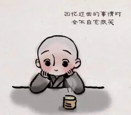 精神富足的名人名言