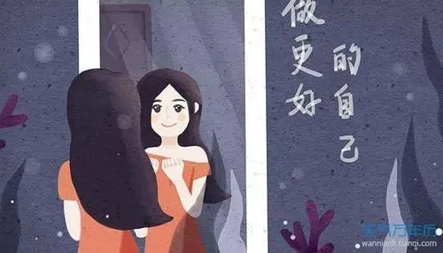 伤心了自我安慰的短句