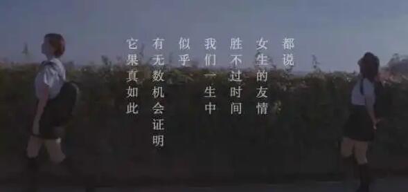 适合闺蜜一起发的文案