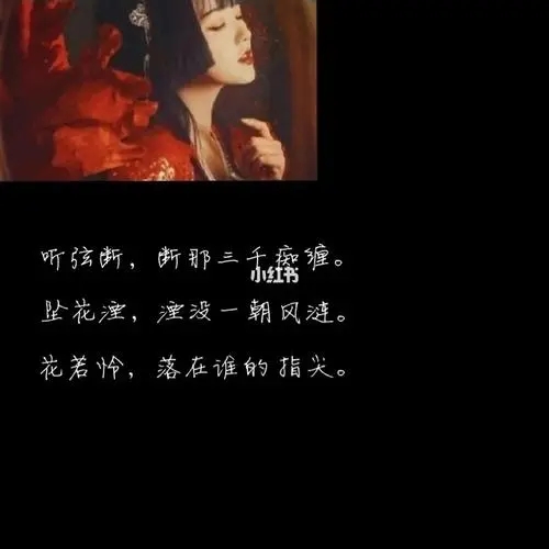 古风虐心对话短句