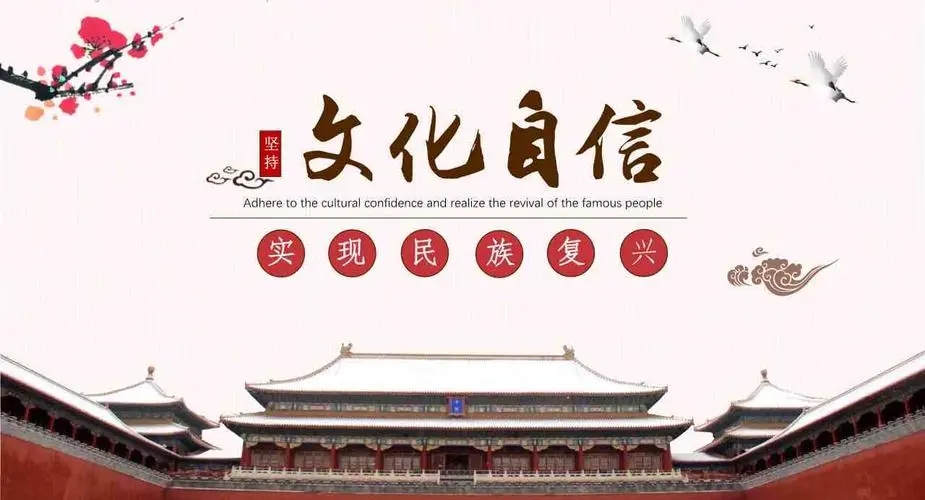 文化传承的名言