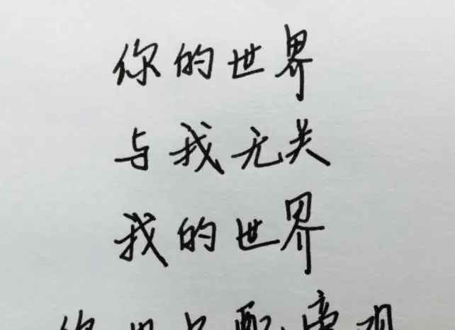 感情说说很现实的句子文案