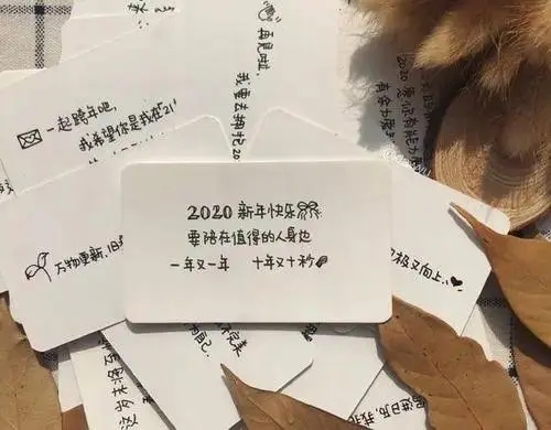 公众号简介有趣的文案