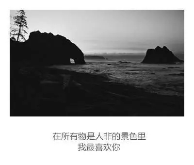 一瞬间释然的句子文案