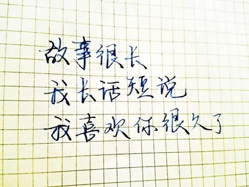 关于感情方面分手的语句文案