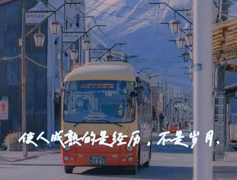 风景照片很美的短句