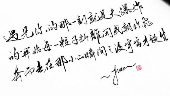 形容少年的句子文案